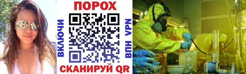 АМФ Розовый Мурманск
