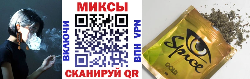 Бутират жидкий экстази  MEGA сайт  Мурманск 