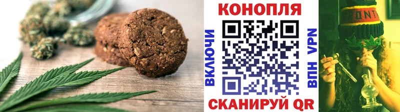 Canna-Cookies конопля  ОМГ ОМГ ССЫЛКА  Мурманск 