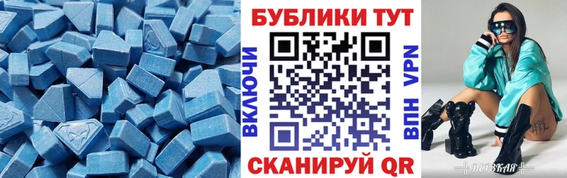 ЭКСТАЗИ 300 mg гидра маркетплейс Мурманск наркошоп