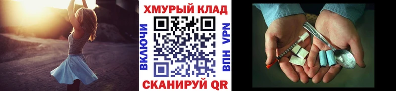 Героин VHQ  Мурманск 