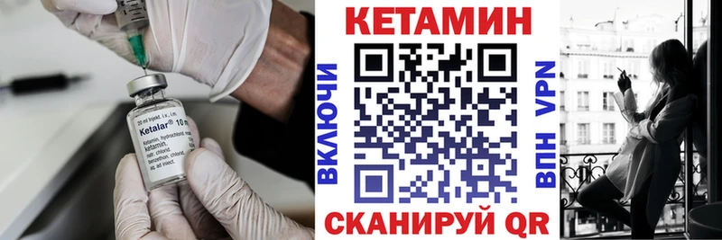 Кетамин VHQ  наркота  Мурманск 