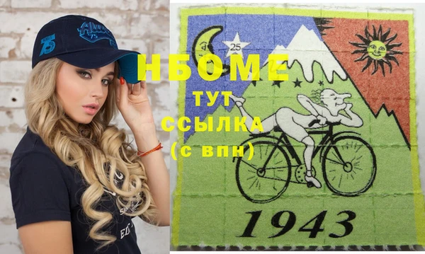 винт Гусиноозёрск