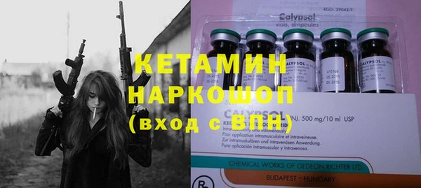 винт Гусиноозёрск