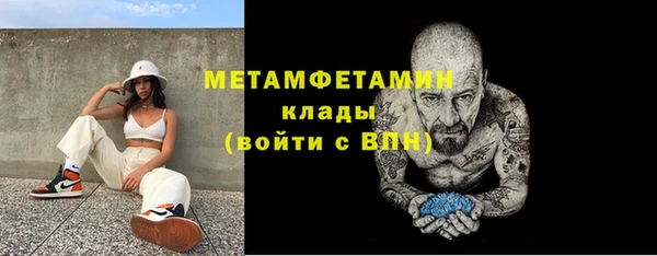 бошки Елизово