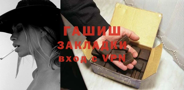 бошки Елизово