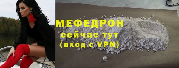 прущая мука Гусь-Хрустальный