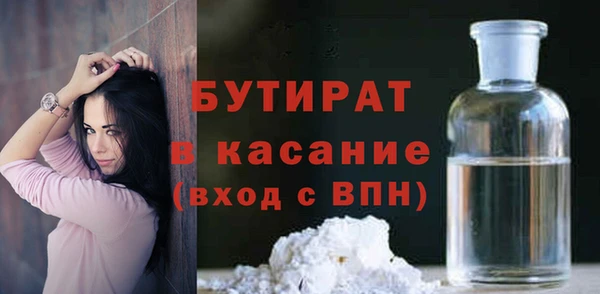 винт Гусиноозёрск