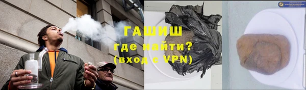 MDMA Горно-Алтайск