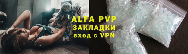 прущая мука Гусь-Хрустальный