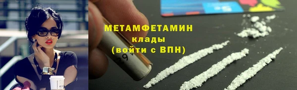марихуана Туринск
