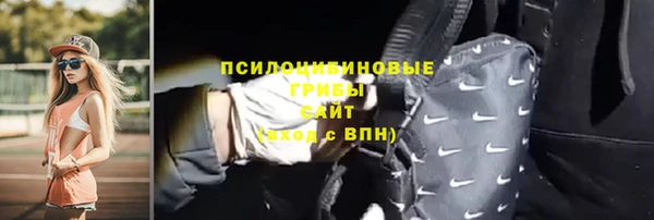 каннабис Гусев