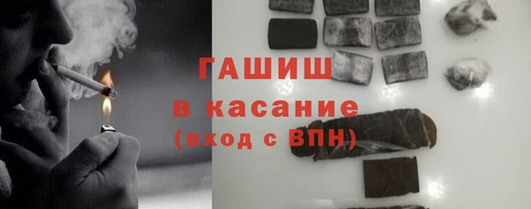бошки Елизово