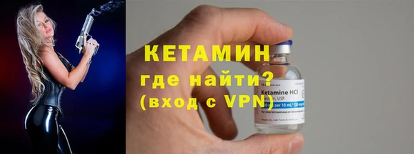 бошки Елизово