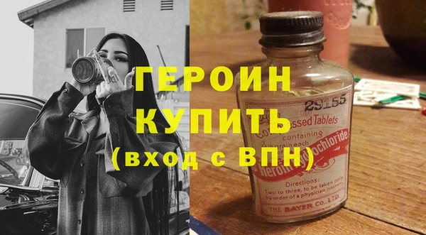 прущая мука Гусь-Хрустальный
