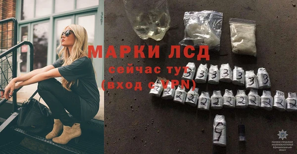 бошки Елизово