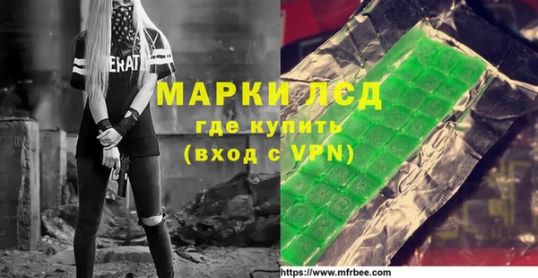 каннабис Гусев