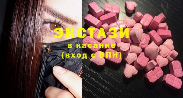 альфа пвп Горняк