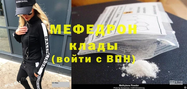 jwh Ельня