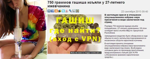 винт Гусиноозёрск