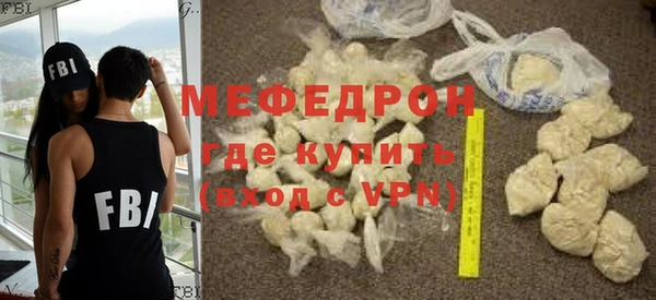 гидра Тутаев