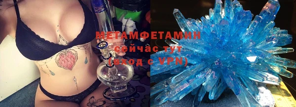 винт Гусиноозёрск