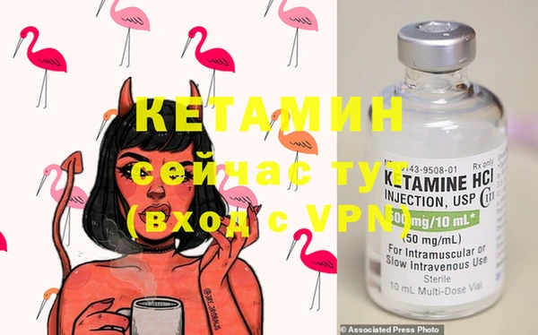 бошки Елизово