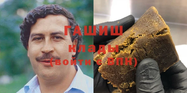 бошки Елизово
