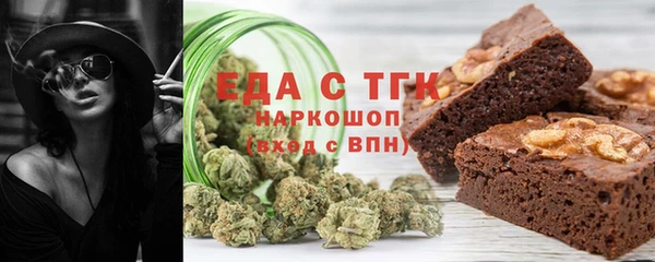 каннабис Гусев