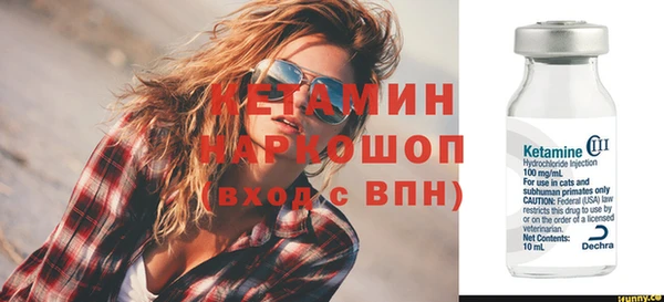 винт Гусиноозёрск