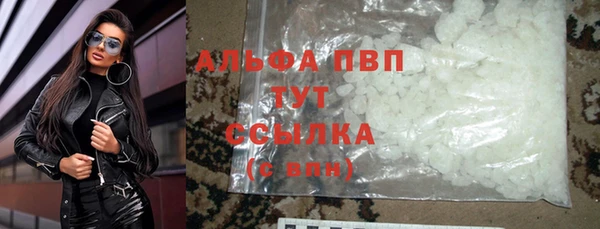 прущая мука Гусь-Хрустальный