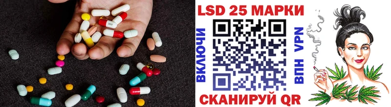 дарнет шоп  Мурманск  Лсд 25 экстази кислота 