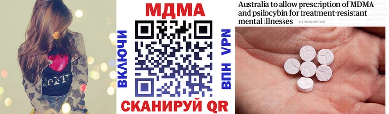 МДМА Molly  Мурманск 