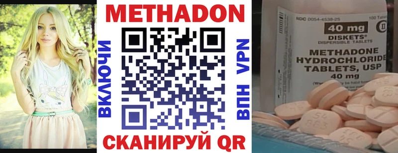 ОМГ ОМГ как войти  дарнет шоп  Мурманск  Метадон кристалл 